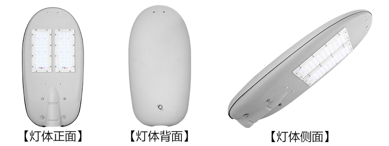 東莞七度照明LED路燈圖片和報(bào)價(jià)